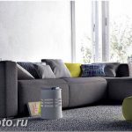 Диван в интерьере 03.12.2018 №049 - photo Sofa in the interior - design-foto.ru